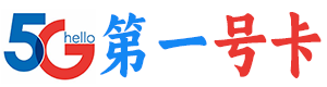 第一号卡网