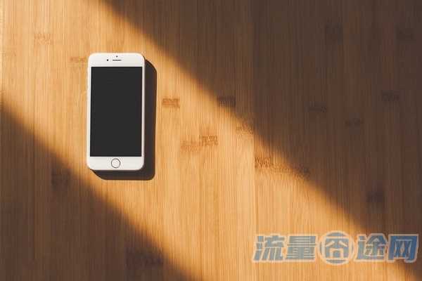 无需预存流量卡(无需预存流量卡什么意思)2