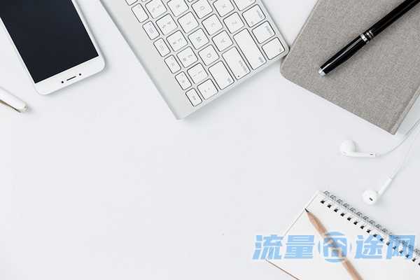 天猫营业厅流量卡可信吗（天猫营业厅流量卡可信吗可靠吗）2