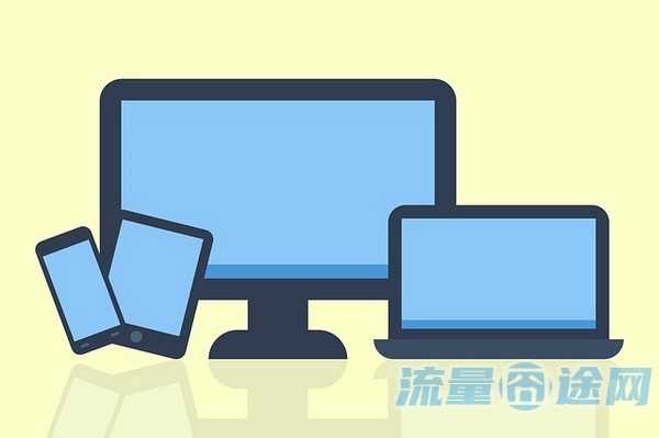 网上买的流量卡是真的吗（网上买的流量卡是真的吗0月组不限速）2