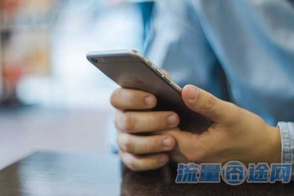 3元日租卡升级版（三元无限流量日租卡会限速吗）