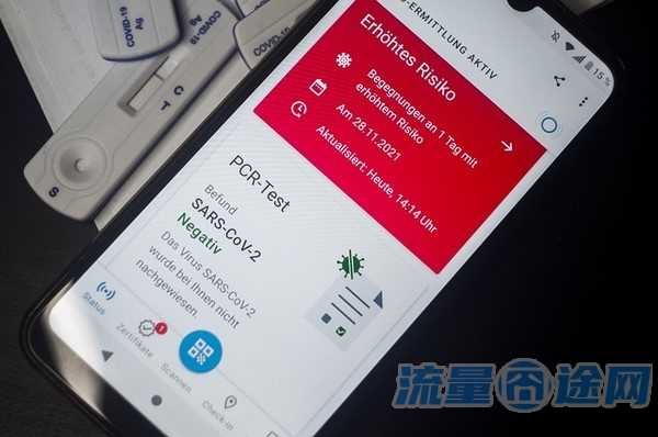 盛世智联流量卡（盛世云物联卡）