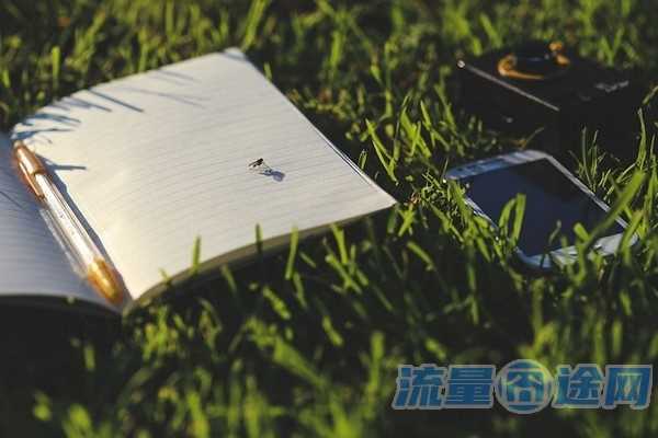 纯流量卡的购买渠道有哪些（纯流量卡的购买渠道有哪些类型）