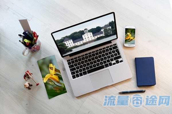 为什么定向流量用不了(中国移动为什么定向流量用不了)2