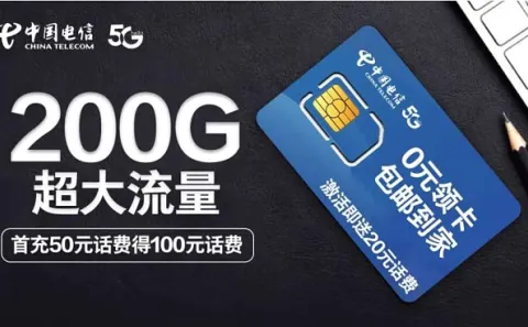 主卡套餐能给副卡嘛_主卡套餐可以转移到副卡吗