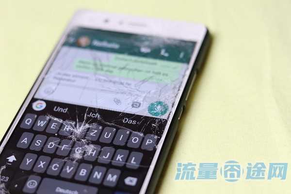 流量卡返利不给怎么办（流量卡代理怎么返点步骤）2