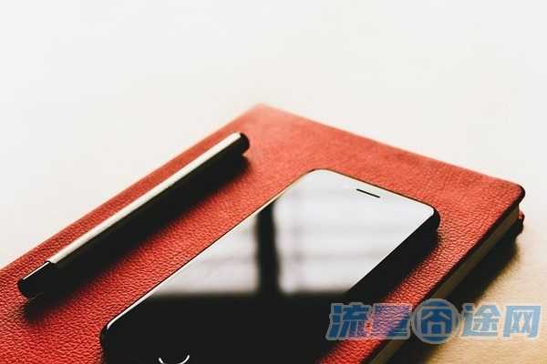 流量卡可靠么（拼多多买流量卡可靠么）