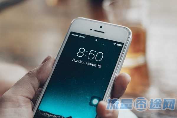 运营商套餐截图(运营商截图怎么弄)2