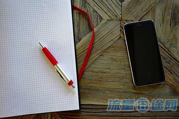 流量卡怎么买（流量卡怎么买不被坑）