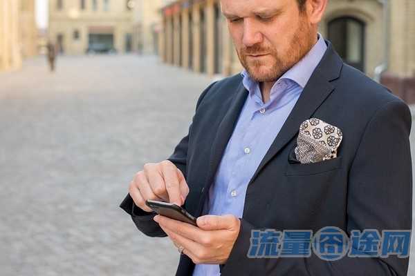 流量卡什么样的好(流量卡什么样的好一点)2