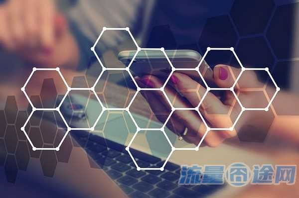 28元200g流量是真的吗（28元的流量能用多久）
