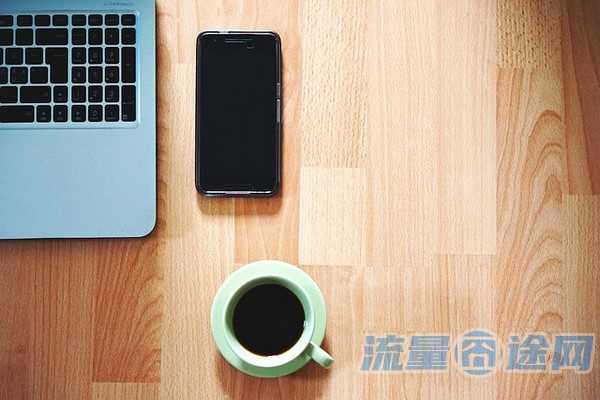智慧沃家套餐100g封顶（智慧沃家组合套餐2017）