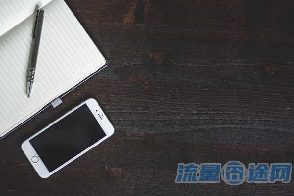 先机随身wifi破解流量（先机移动随身wifi）