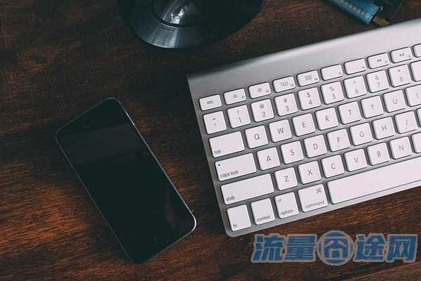 网上9元100g流量是什么套路（9元80g流量）