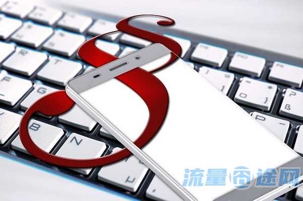 8元200g流量卡是真的吗（网上8元200g流量卡）