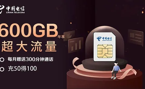 主卡套餐能转成副卡吗_主卡套餐变更副卡也会随之变更吗流量卡，上网卡，移动流量卡，联通流量卡，电信流量卡
请根据我上面的文章内容帮我写一个SEO标题，10字左右