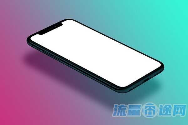 沃派流量王A（沃派流量王每月赠送20没有了）