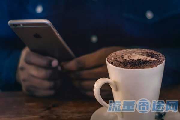 永久19元无限流量卡高速能用吗(永久19元无限流量卡)2