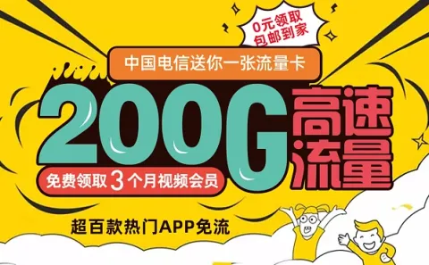 king亿7卡套餐_king亿7卡套餐使用时间