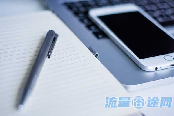 gprs无限流量卡现在还能用吗(移动gprs无限流量卡多少钱)2