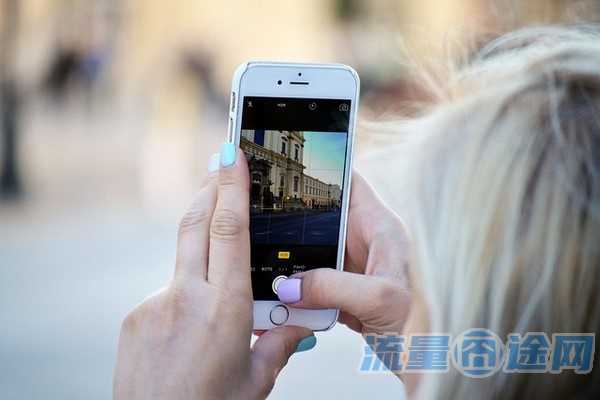 如何知道使用的是定向流量(怎么知道用的是定向流量)2