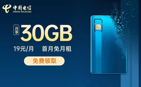 主卡套餐能转成副卡吗移动_移动主卡套餐变了副卡会变吗
