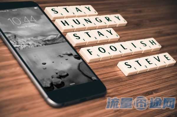 正规流量卡推荐(正规流量卡推荐2023年)2