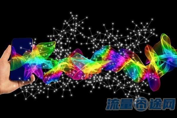 广东流量王纯享版还能办理(广东流量王日租版18元套餐)2