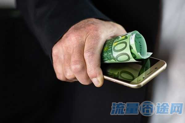 办一张无限流量卡要多少钱（办一张无限流量卡要多少钱费用）