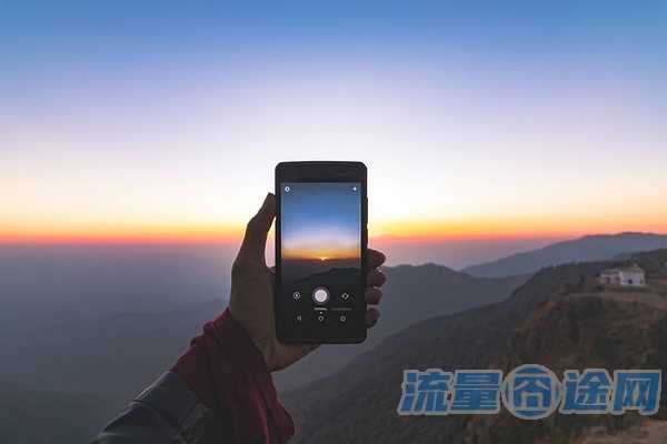 流量不卡设置(流量不卡设置方法)2