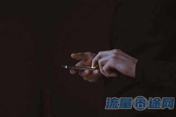 免密查看通讯详单