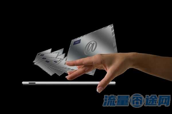 售流量卡是骗局吗(销售流量卡)2
