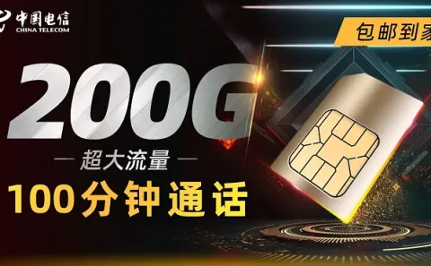 主卡套餐能否转到副卡上面_主卡套餐可以转移到副卡吗流量卡，上网卡，移动流量卡，联通流量卡，电信流量卡
请根据我上面的文章内容帮我写一个SEO标题，10字左右