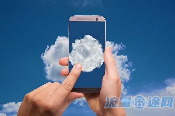 29元203G骗局(29元9999g流量 骗局)2