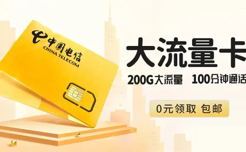 king亿7卡套餐_king亿7卡套餐使用时间