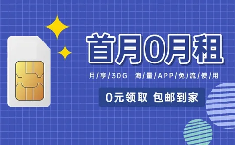 电信星卡套餐通用流量_中国电信星卡通用流量