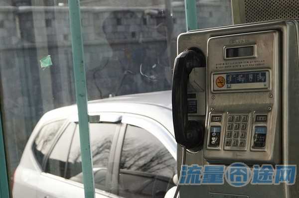 全球通可以改8元套餐吗（全球通降为18元套餐方法）