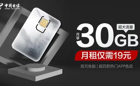 家庭套餐主卡换副卡怎么办理_家庭套餐主副号有区别吗
