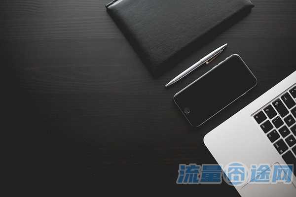 流量卡上哪买好（流量卡在哪买比较好）