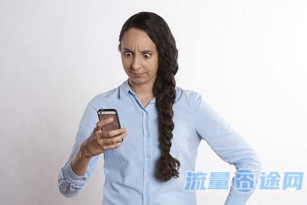 一个月正常情况用多少流量够用（一个月正常用多少流量?）