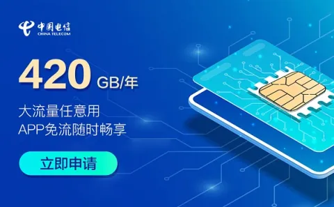 买车有什么好的流量卡套餐_买车送的流量用完了怎么办