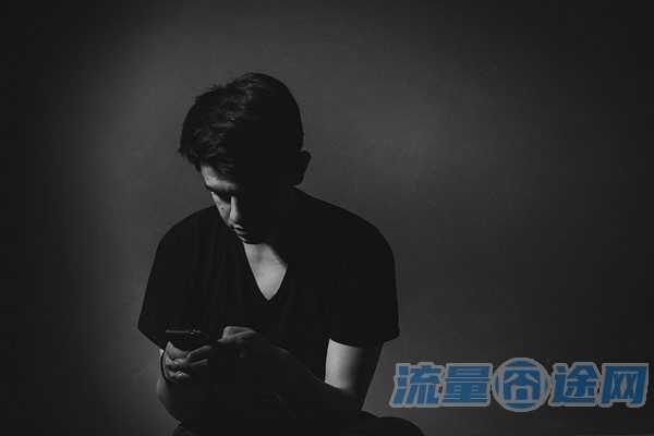 如何关闭自动购买流量(怎么关闭自动买流量)2