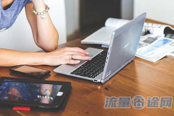 网上买流量卡有哪些坑(网上买流量卡好不好)2