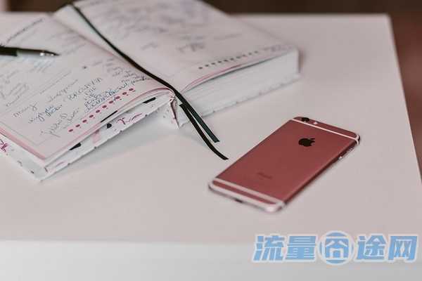 怎么让10086退流量超出的费用(10080投诉一次罚款多少)2