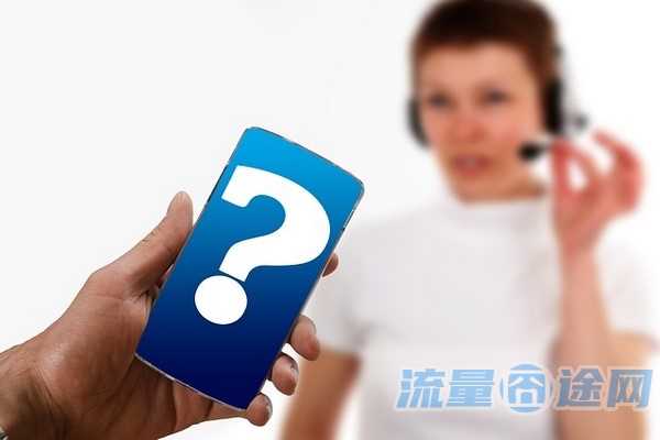安卓手机怎么查iccid号码（安卓手机如何查看iccid）2