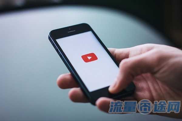 如何关闭自动购买流量（怎么关闭自动买流量）