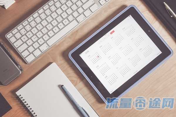 纯流量卡对比（纯流量卡哪个最换算）