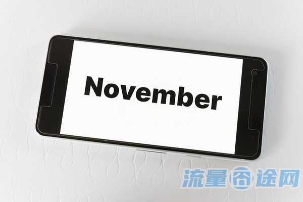当月改过套餐还能再改吗(当月改过套餐还能再改吗怎么改)2