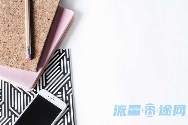 淘宝上流量卡套餐可信吗(淘宝上的流量卡是真的吗 有套路吗)1