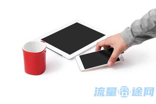 微信有专属流量包吗（微信专属流量怎么激活）